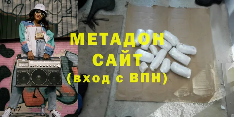 МЕТАДОН methadone  MEGA ТОР  Азов 